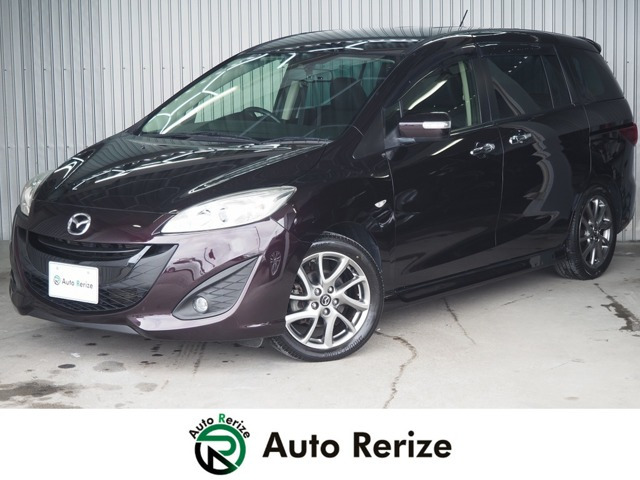 プレマシー 2.0 20S スカイアクティブ Lパッケージ 