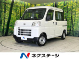 ダイハツ ハイゼットデッキバン