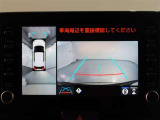パノラミックビューモニター付きです。車両を上から見たような映像をモニター画面に表示。運転席からの目視では見にくい、車両周辺の状況をリアルタイムでしっかり確認できます。