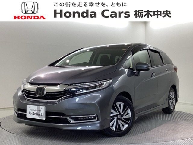 シャトル 1.5 G ホンダセンシング 