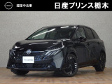 日産 ノートオーラ