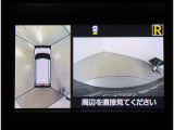 パノラミックビューモニター搭載!運転席から見にくい場所をカメラ映像でサポートします。