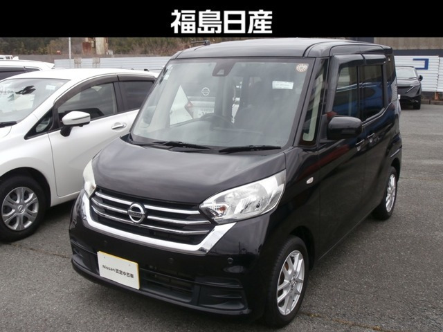 デイズルークス X Vセレクション 