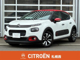 C3 シャイン 入荷いたしました。