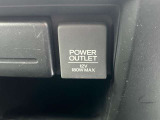 パワーアウトレットも付いています。