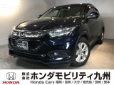 ヴェゼルX・ホンダセンシングが入庫しました。乗りやすさ、価格、装備どれを取っても自慢の1台です。ご自分の目で確かめに来られませんか?お気軽にお立ち寄りください。