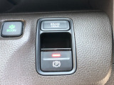 【電動パーキングブレーキ・ブレーキホールド】簡単なボタン操作で、毎日の運転が快適になります♪