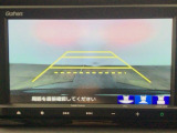 【バックカメラ】運転が苦手な方も車庫入れラクラクです!ギアをリバースに入れれば自動的に切り換わりますので、面倒な操作は不要です♪狭い駐車場もお車を傷つけず安心ですね!