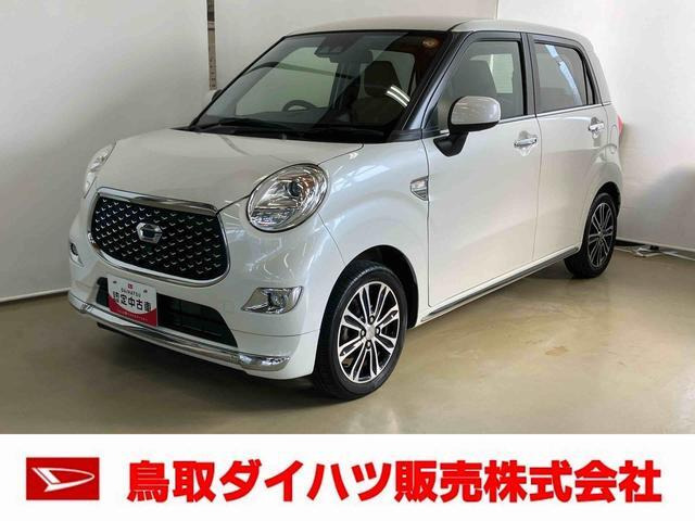 キャスト スタイル  G VS SAIII 