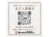 お気軽にお問合せください♪