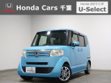 ホンダカーズ千葉U-Select富里インターへようこそ! 当社お墨付き車両!人気車両で充実装備の一台!お薦めです!