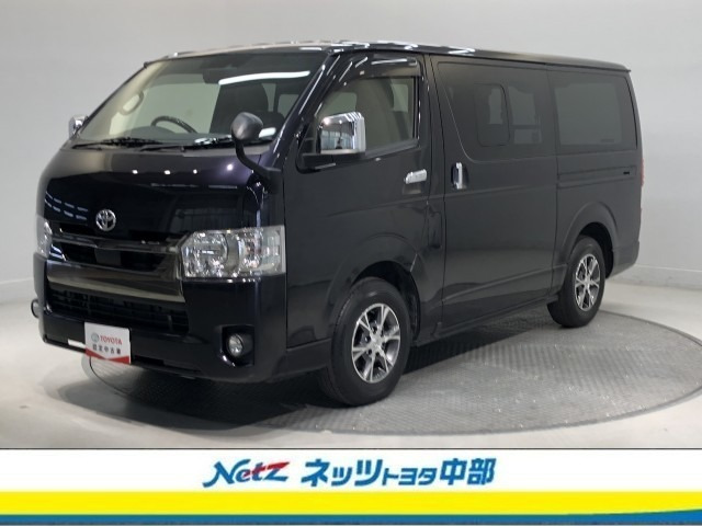 ハイエースバン 2.0 スーパーGL ダークプライムII ロング 