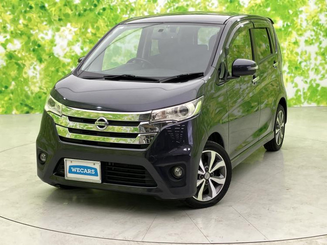 デイズ ハイウェイスター G 4WD 