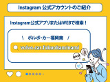 弊社オリジナル「Instagram」に中古車情報も掲載しております。