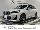 入荷致しました!皆様からのお問合せお待ちしております!!BMW Premium Selection成田店 0476-20-0877