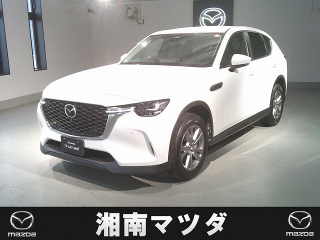 CX-60 3.3 XD ディーゼル 
