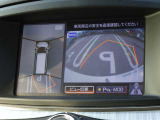 【アラウンドビューモニター&バックモニター】クルマを真上から見下ろしているかのような映像が表示され、周囲の状況がひと目で把握できるので、安心してスマートに駐車できます。駐車が苦手な方にオススメです!