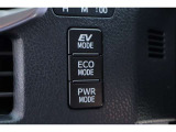 EVドライブモードで、エンジン音や排気ガスを気にすることなく走れます。早朝・深夜や屋内の駐車場などで重宝しますよ♪