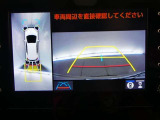 【全周囲モニター】車を上空から見下ろしたような映像をカーナビ画面に映し出し、車庫入れや縦列駐車をサポートしてくれます。
