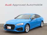 当店の在庫をご覧頂きありがとうございます。こちらのお車は厳しいチェックをクリアしたAudi 認定中古車になります。