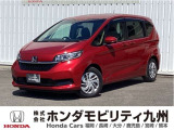 FREED G・ホンダセンシングですご覧頂き誠にありがとうございます。当社ホンダモビリティ九州は、92店舗の安心ネットワークです