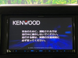 【ナビゲーション】使いやすいナビで目的地までしっかり案内してくれます。各種オーディオ再生機能も充実しており、お車の運転がさらに楽しくなります!!