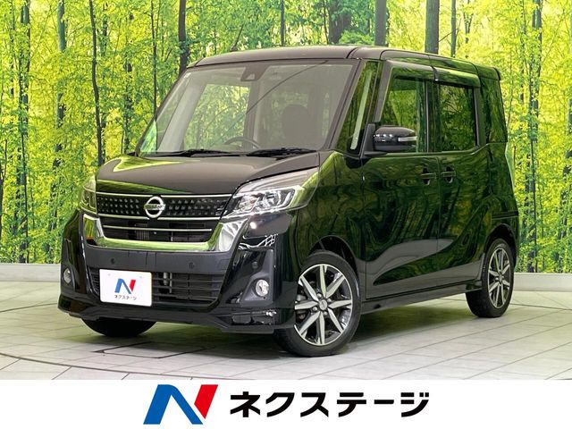 デイズルークス ハイウェイスター Gターボ 