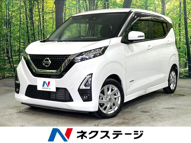 日産 デイズ 