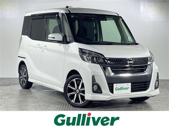 デイズルークス ハイウェイスター Gターボ 修復歴無し