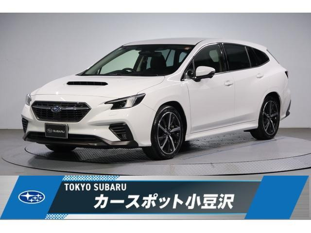 レヴォーグ 1.8 GT-H EX 4WD 