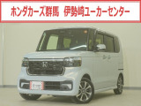 N-BOXカスタム入荷いたしました、お気軽にお問い合わせください。当社ではお客様の、安心・快適なカーライフの為にご契約前に現車の確認をお願いしております。
