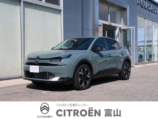 C4 マックス ハイブリッド