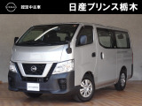 U-CARインターパーク店の車両をご覧いただきまして誠にありがとうございます!当店は日産中古車クオリティショップ認定店です!