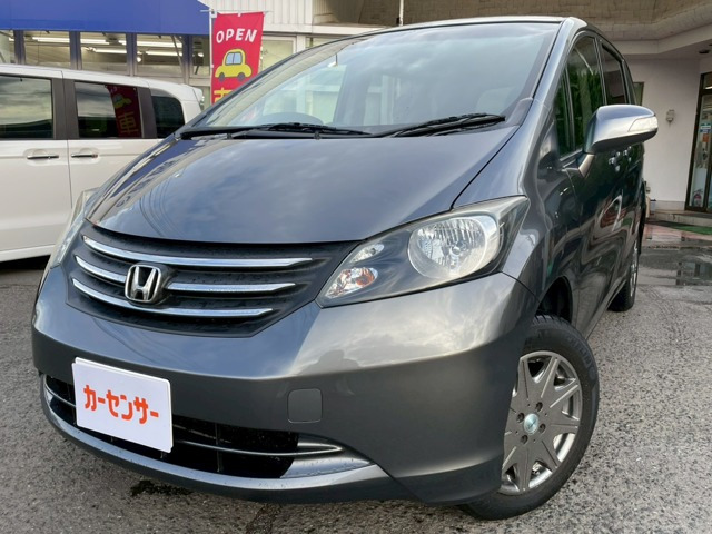 フリード 1.5 G ジャストセレクション 4WD 