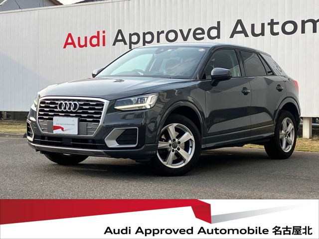 アウディ Q2 
