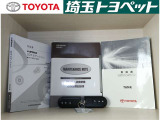 お車の取扱説明書・メンテナンスノート(記録簿)も御座います。トヨタのディーラーで安心を買って下さい。当社は無理な勧誘は致しません。まずはお客様からのお問い合わせを心よりお待ちしております。