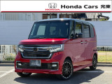 令和4年式のホンダ「NBOXカスタム」です。当社では新車拠点からの下取車・デモカー等の上質車をしっかり見極め展示しています。