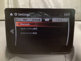 Apple Carplay・Android Auto対応!マツダ コネクト(コマンダーコントロール)でスマートフォンを操作して、通話、音楽を聴いたり、マップで目的地を調べることができます。
