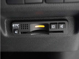 ◆ETC車載器 装備車◆今や必需品のETC!有料道路を利用する際にスムースに通過でき、わずらわしい料金支払いから開放されます!