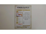 車両検査証明書付きです!だれでも中古車の状態がすぐにわかるよう、車のプロが客観的にお知らせ。車両の状態やわずかなキズも正確にお伝えします。