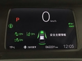 ホンダが推し進める総合先進安全装備のセンシング搭載! 衝突や斜線はみだしなどの危険が予測される時、センサーが警告。ヒューマンエラーを高度先進技術が補完してくれます。