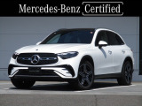 メルセデス・ベンツ GLC