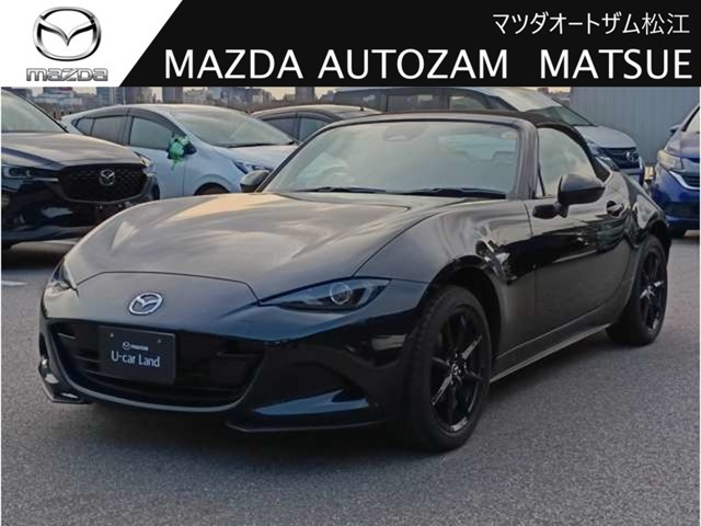 ロードスター 1.5 S スペシャルパッケージ 