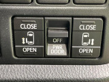 【両側パワースライドドア】スマートキーや運転席のスイッチで後席両側スライドドアの開閉が可能♪電動だから力を入れてドアを開ける必要が無く、小さなお子様でも簡単に開け閉めでき快適です♪