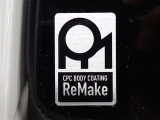 ボディのお手入れがラクラクCPCリメイク施工