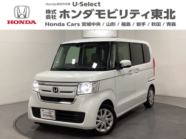N-BOX G ホンダセンシング 