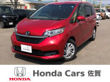 ホンダ フリード