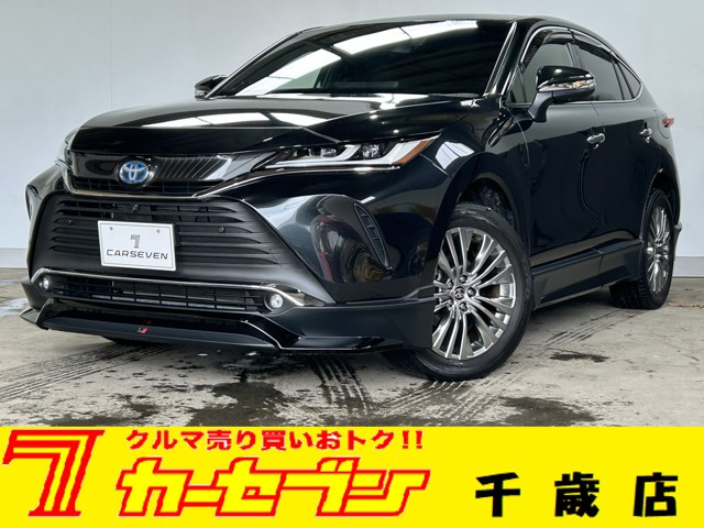 ハリアー2.5 ハイブリッド E-Four Z 4WD