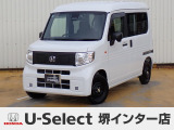 ホンダ N-VAN e: