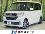 ターボ 純正8型ナビ バックカメラ 両側電動ドア 衝突軽減 禁煙車